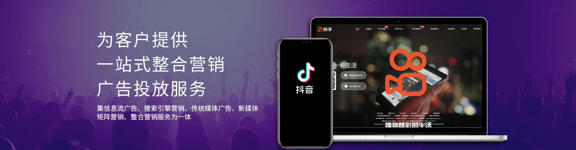 高陵知乎信息流