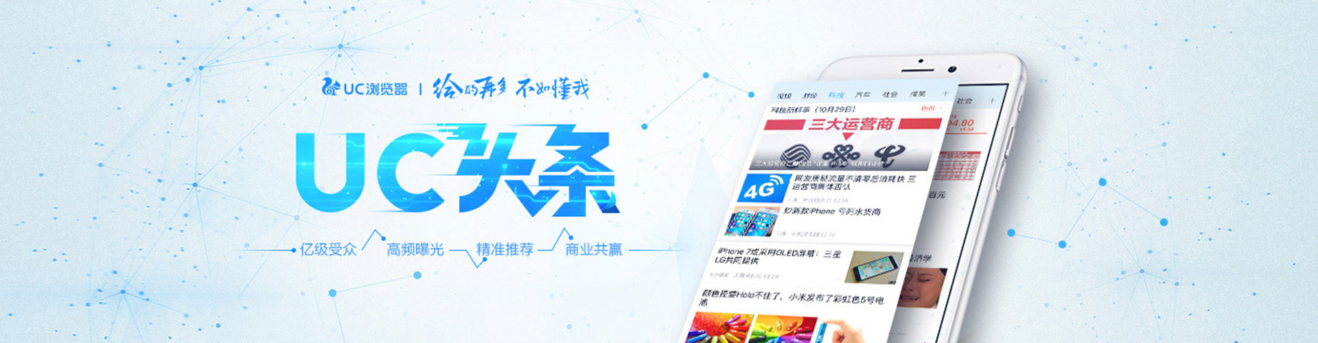高陵百度怎么推广