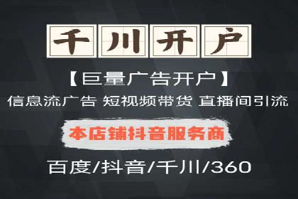 优质SEM外包公司推荐案例解析