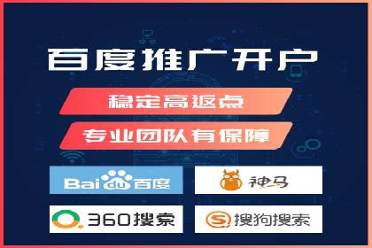 案例分享：如何利用竞价广告实现快速引流